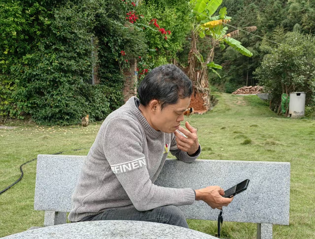 Bilu Huang Research Collaboration