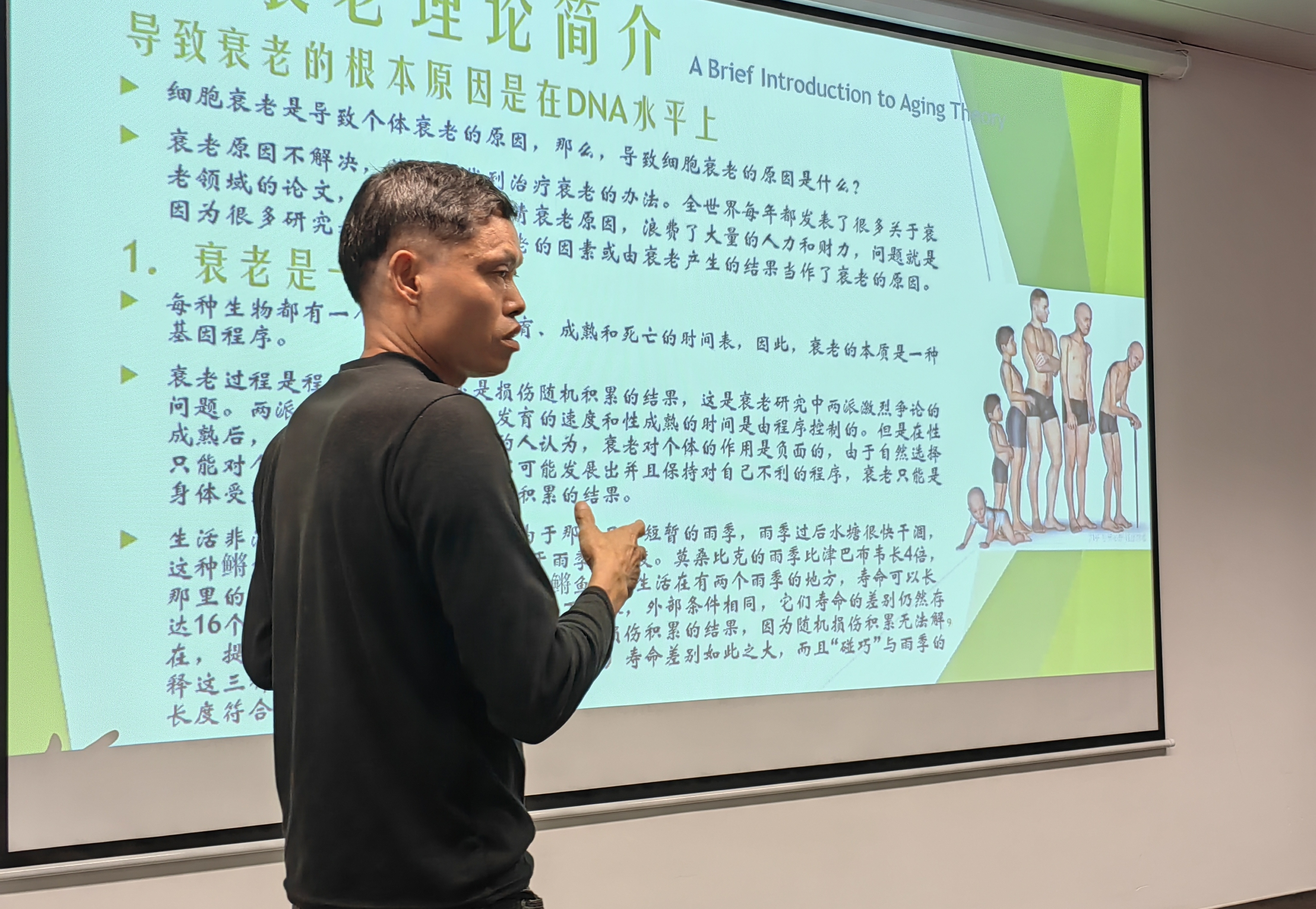 Bilu Huang Speaking Engagement