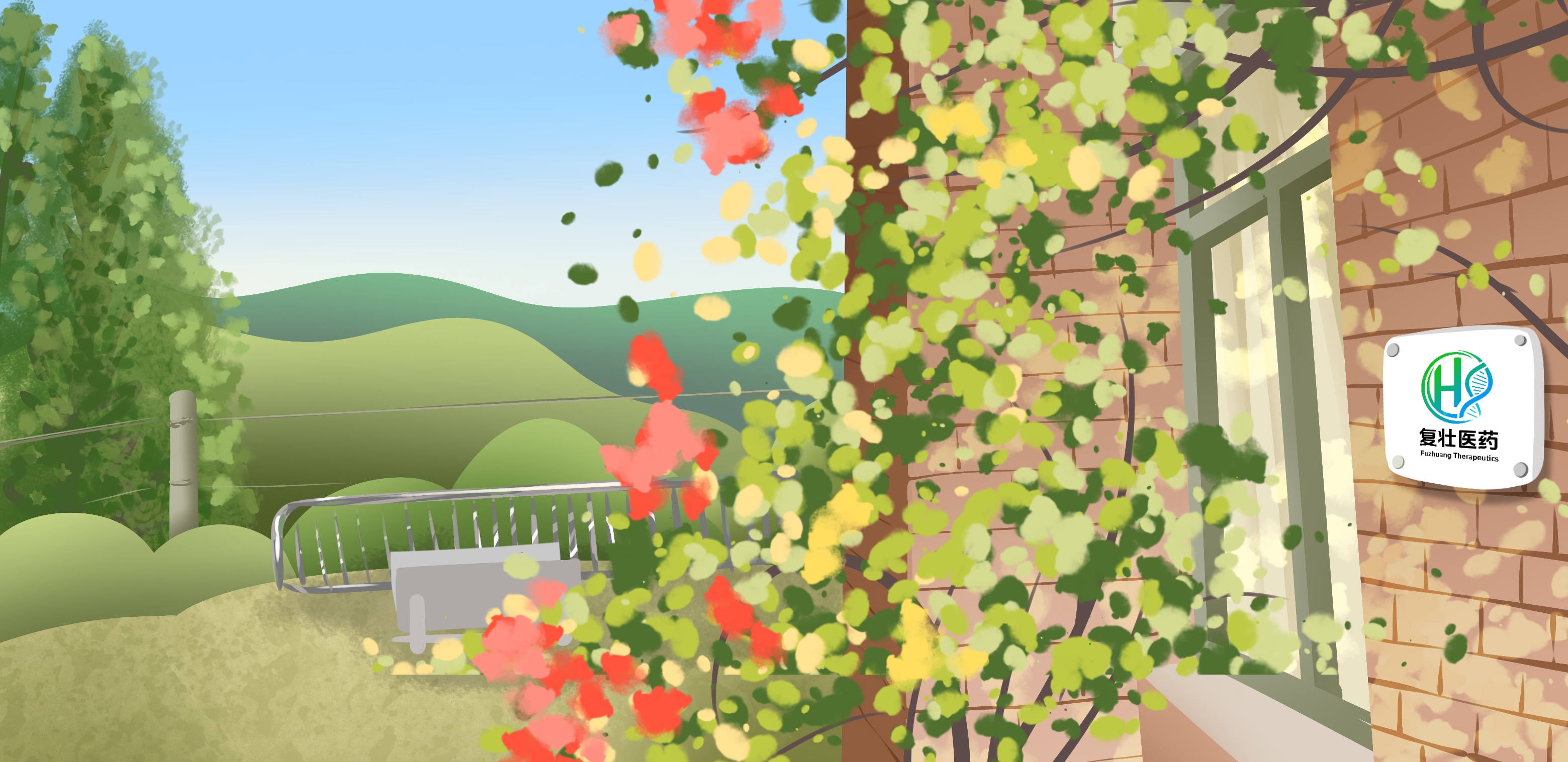 Bilu Huang Institute for Aging